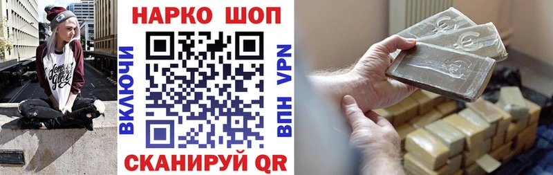 Купить наркотики сайты Зуевка Псилоцибиновые грибы Alpha PVP ГАШИШ Марихуана