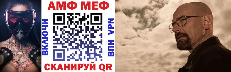 АМФ 97%  Зуевка 
