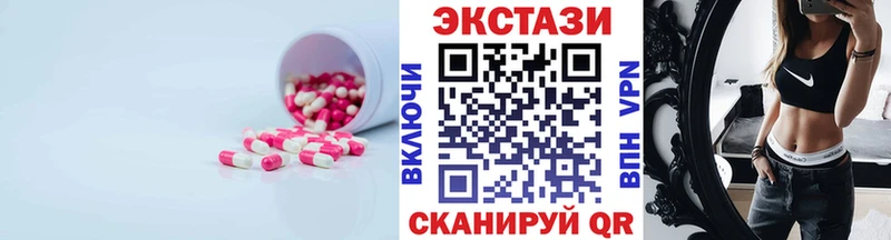 Экстази круглые  MEGA как войти  Зуевка  цена наркотик 