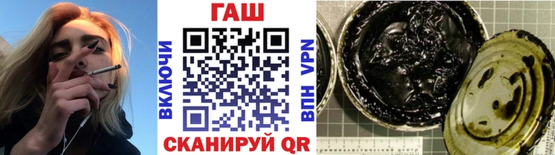 гидра рабочий сайт  Зуевка  ГАШ Premium 
