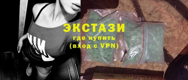 кокаин премиум Алексин