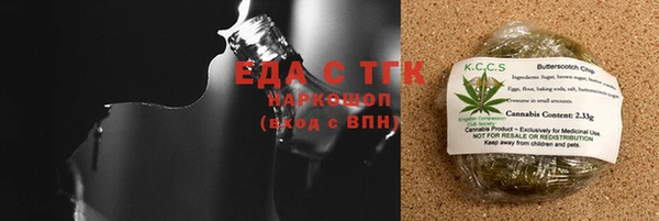 а пвп мука Алексеевка