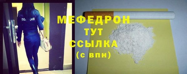 первитин Абдулино
