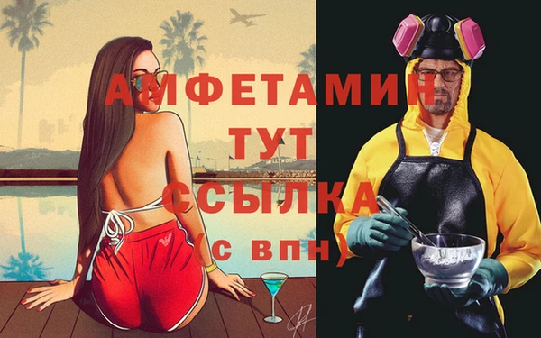 кокаин премиум Алексин