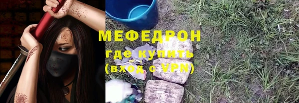 кокаин премиум Алексин