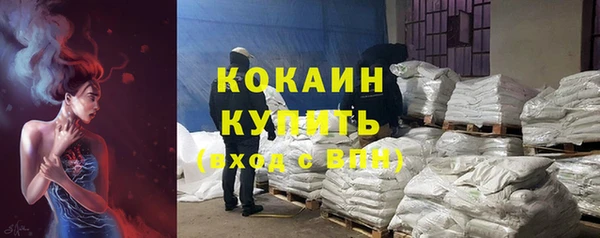 кокаин премиум Алексин