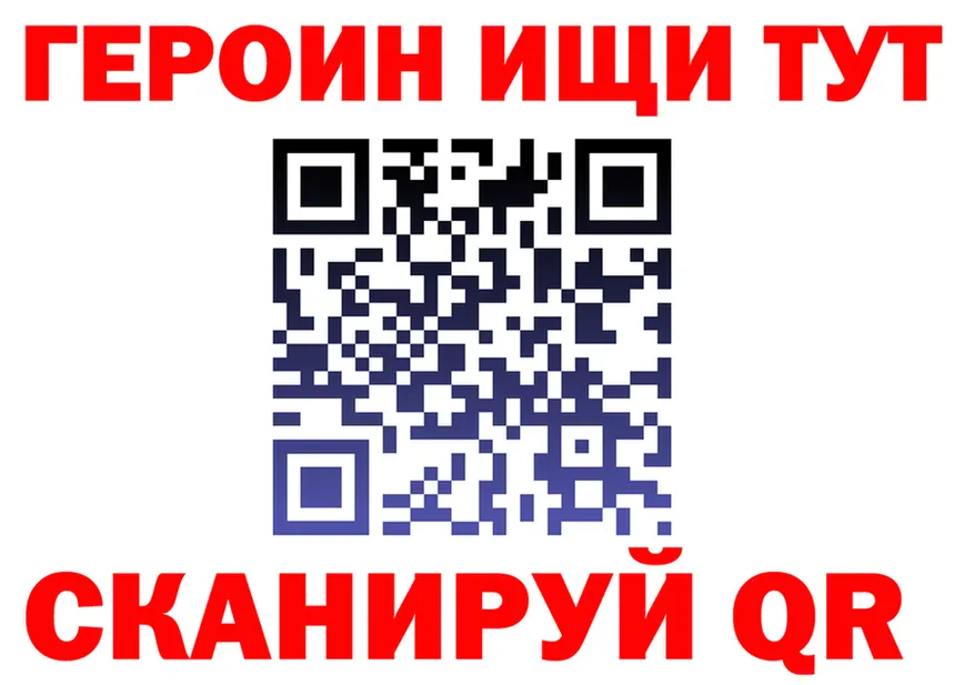ГАШ ice o lator зеркало площадка mega Зуевка