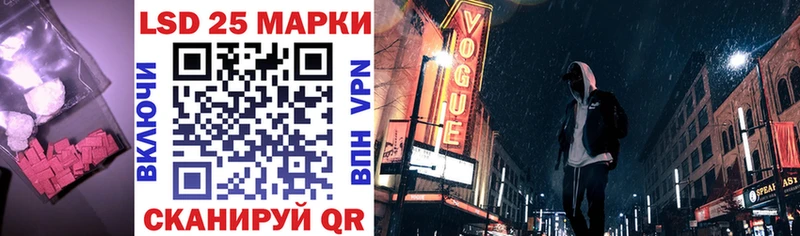 Лсд 25 экстази кислота  Зуевка 