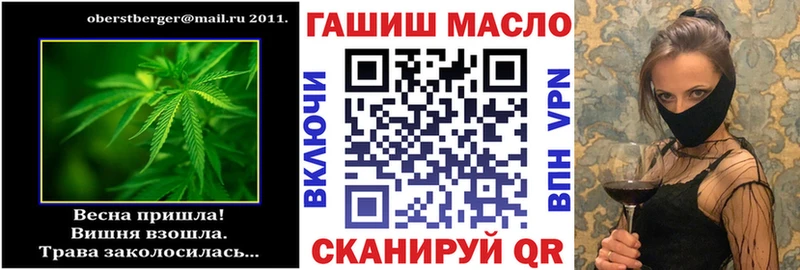 Дистиллят ТГК вейп с тгк  Зуевка 